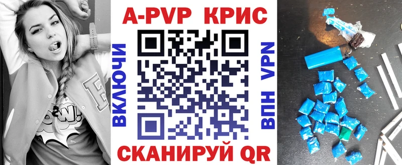 Купить закладку Мариинск Кокаин  Каннабис  Мефедрон  АМФ  ГАШ  А ПВП 