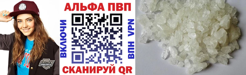 shop состав  Мариинск  A PVP крисы CK  цены  
