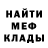 Амфетамин 97% Eloq