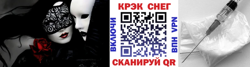 КОКАИН Эквадор  Мариинск 