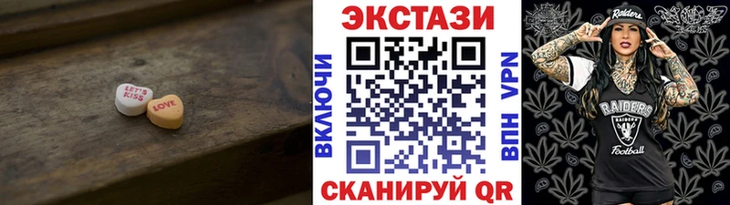 shop клад Мариинск ЭКСТАЗИ диски