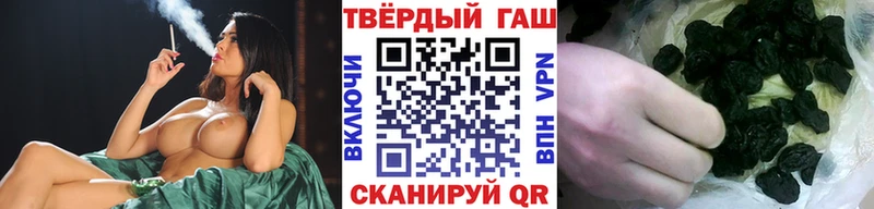 Гашиш AMNESIA HAZE  как найти закладки  Мариинск 