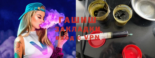 apvp Армянск