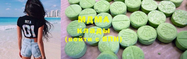 mix Аркадак
