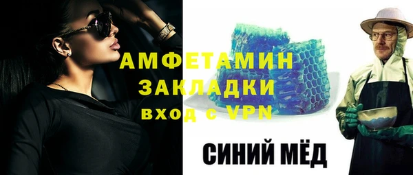 apvp Армянск