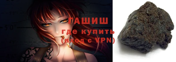 гидра Балахна