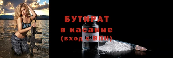 гидра Балахна