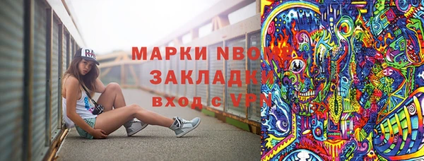 apvp Армянск