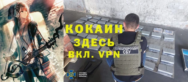 гидра Балахна