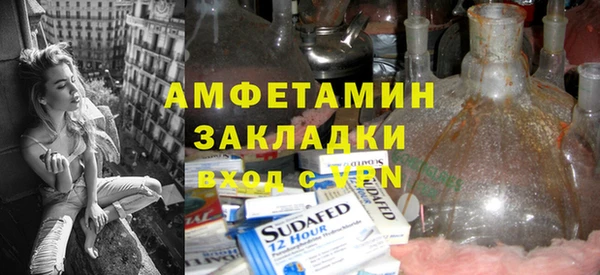 apvp Армянск