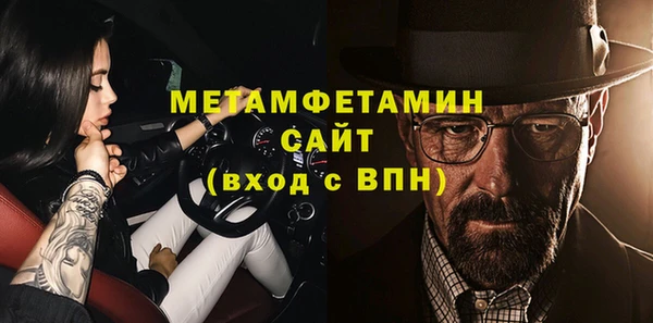 хмурый Балабаново
