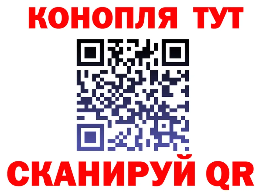 Канабис VHQ сайт маркетплейс кракен Мариинск
