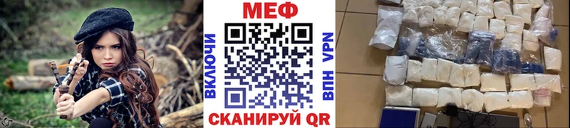 Меф  Мариинск