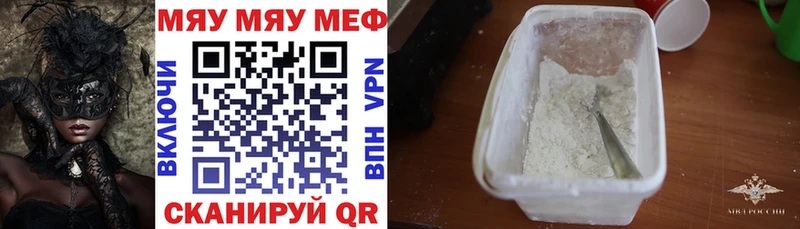 kraken онион  Мариинск  Мефедрон mephedrone 