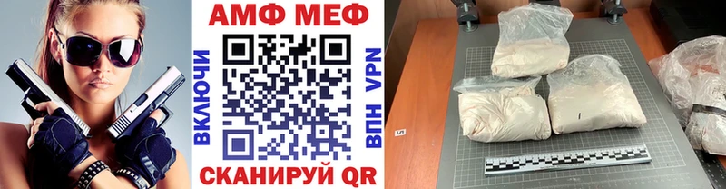 кракен как зайти  Мариинск  Метамфетамин кристалл 
