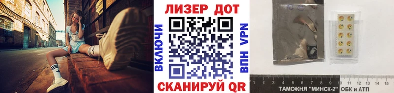 хочу Мариинск Марки NBOMe 1,8мг