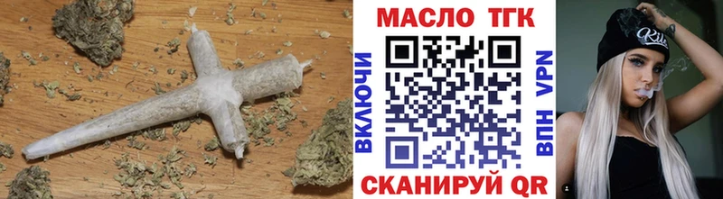 ТГК вейп с тгк  Мариинск 